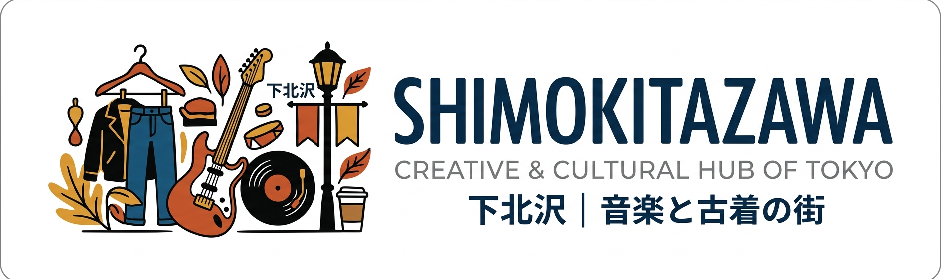 The Shimokitazawa