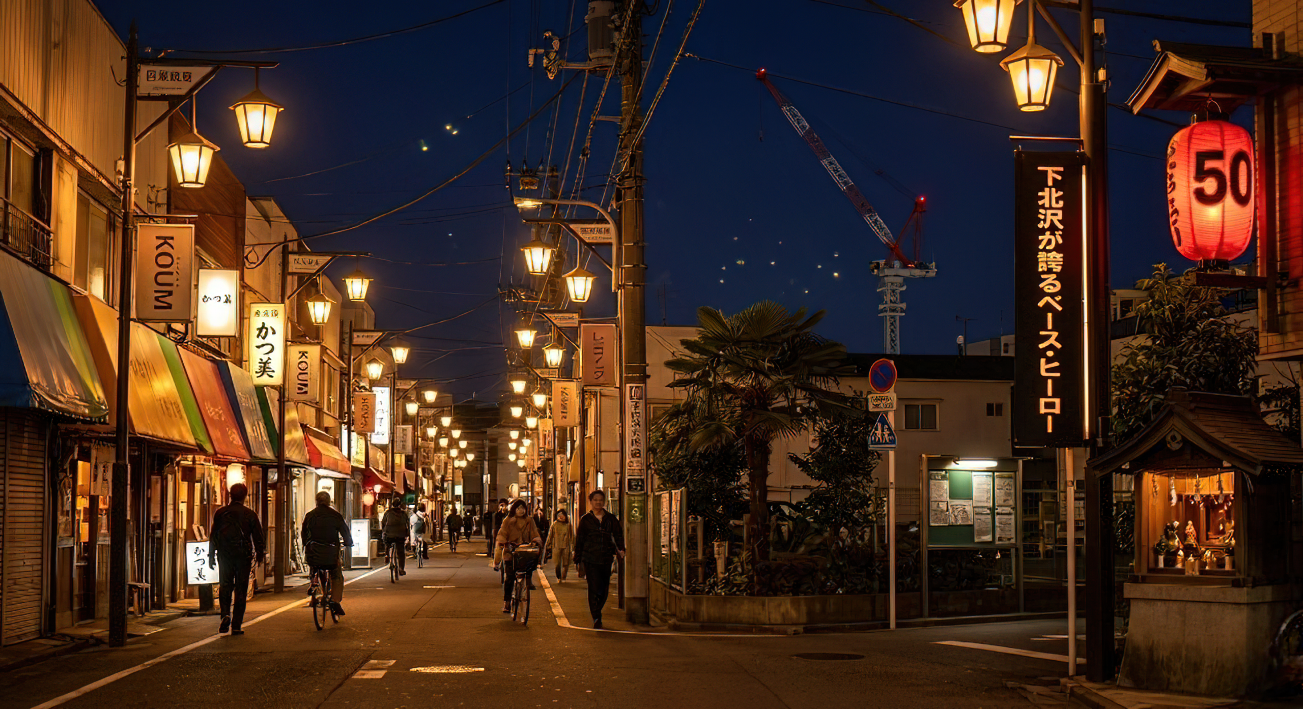 Cafes and coffee in Shimokitazawa